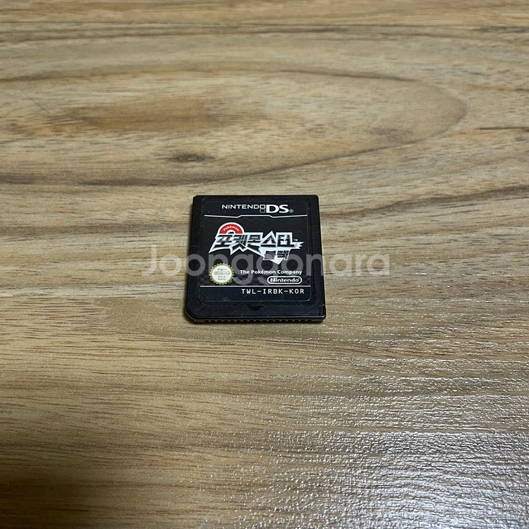 닌텐도 포켓몬스터 블랙 알칩--0