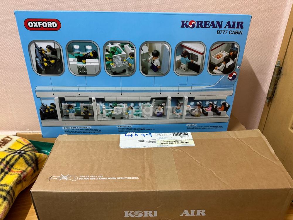 옥스포드 콜라보 대한항공 항공기 B777 블록--1
