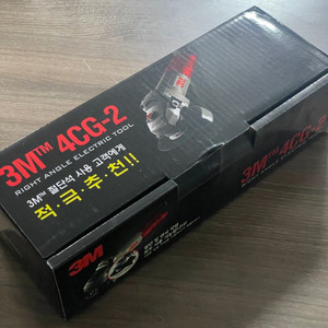 3m 4인치 그라인더 4cg-2