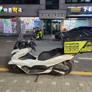 pcx125 22년식 2만6천키로 팝니다