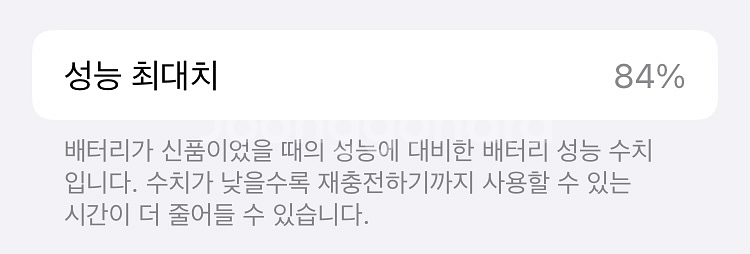 (풀세트) 아이폰 SE 2세대 블랙 판매합니다.--9