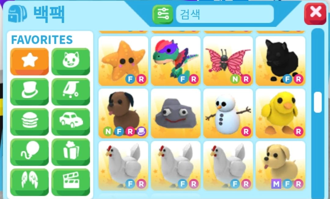 입양하세요 펫 판매합니다 이미지