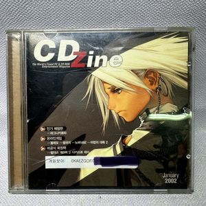 CD Zine 잡지 부록CD, 2002년