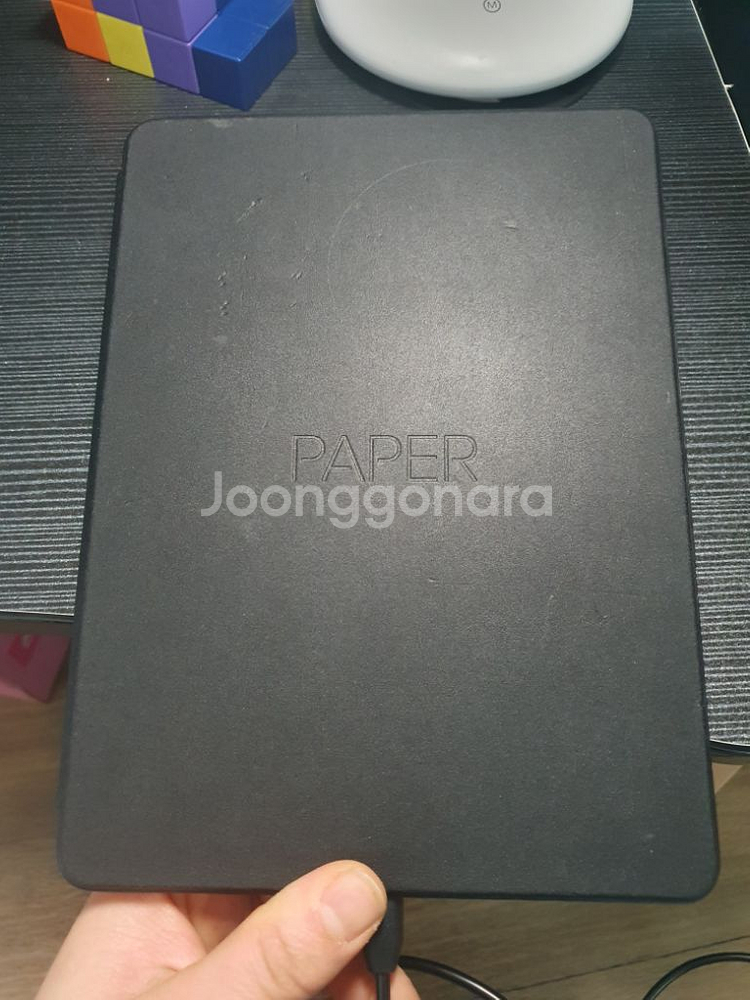 리디 페이퍼 프로--1