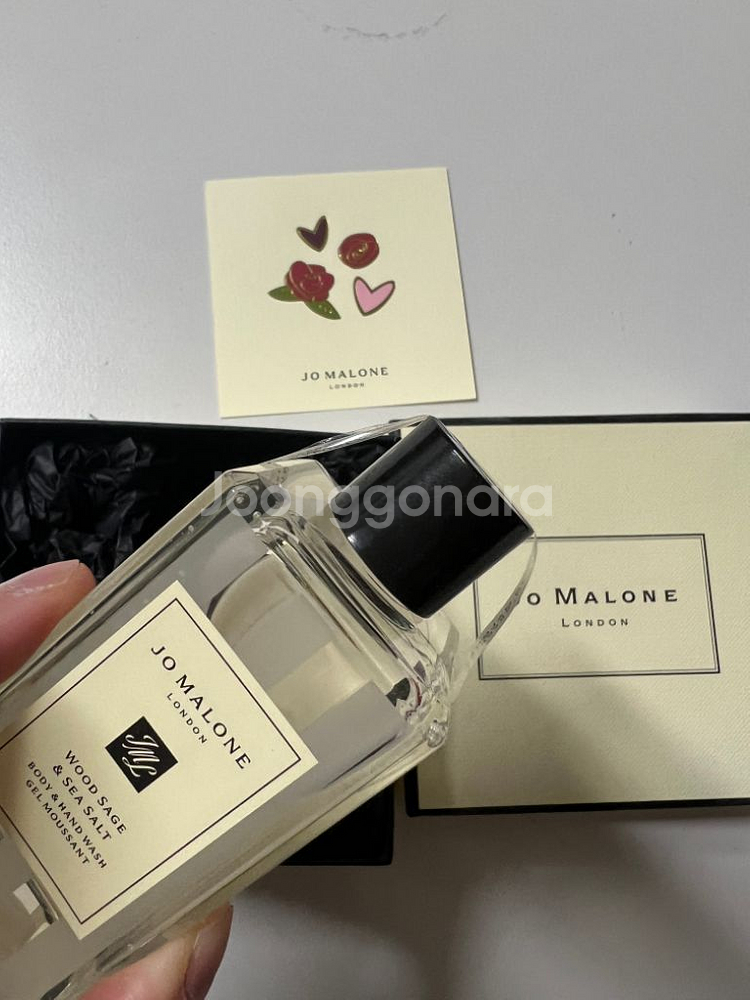 조말론 바디핸드워시 100 새상품--2