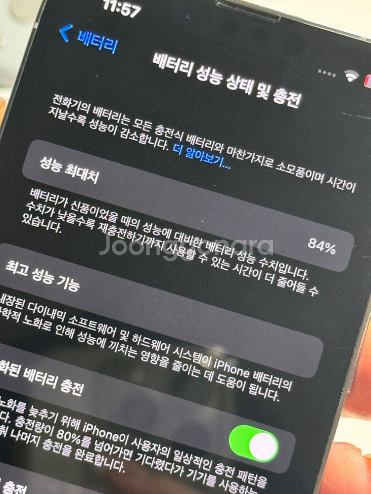 아이폰13프로 실버 128 + 케이스티파이 4개--5