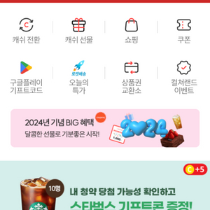 문상팝니다 5%할인가격 총40만