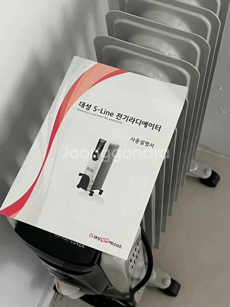대성 에스라인 라디에이터 9핀--2