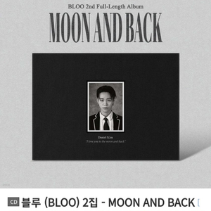 블루(bloo) 2집 앨범 moon and back