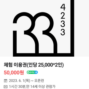 홍대 4233 마음센터 11/12/13/14일 표