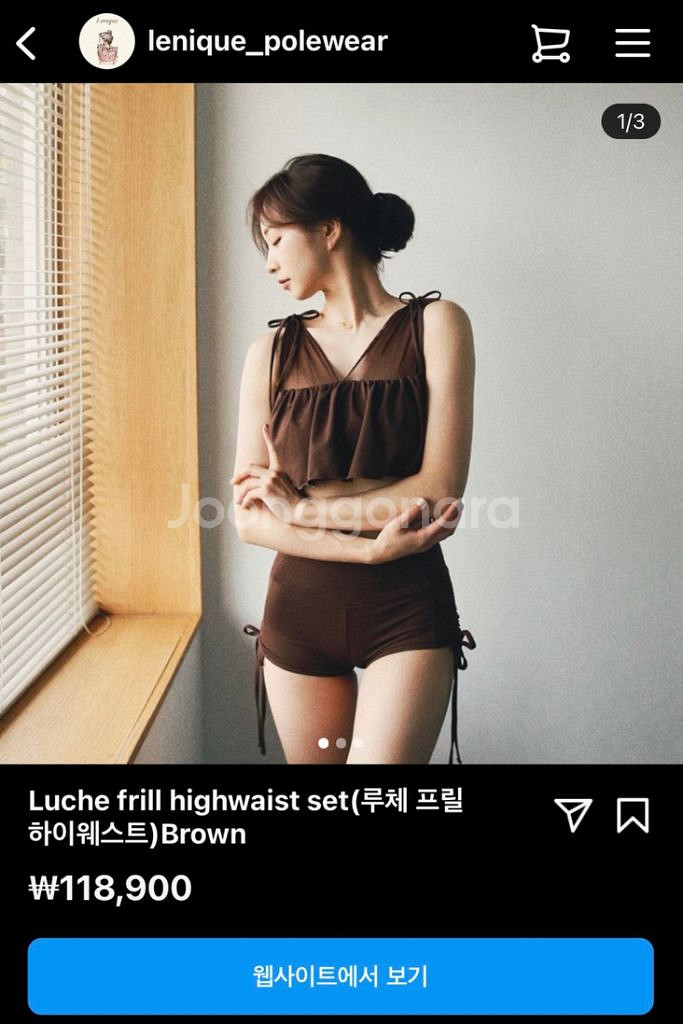 르니끄폴웨어 루체프릴 하이웨스트 블랙--1