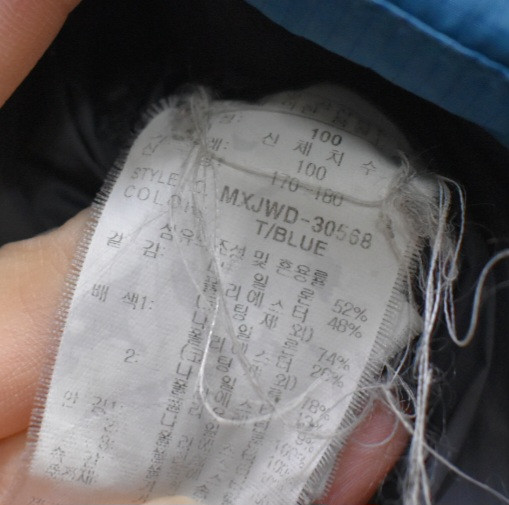 밀레 패딩<<100>> 이미지