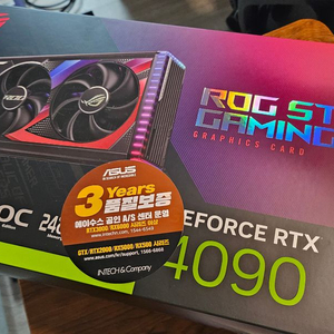 ASUS ROG STRIX RTX 4090 O24G