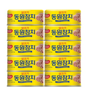 동원참치 살코기참치 150g x 10개