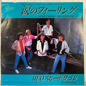 REO SpeedWagon 7인치 싱글