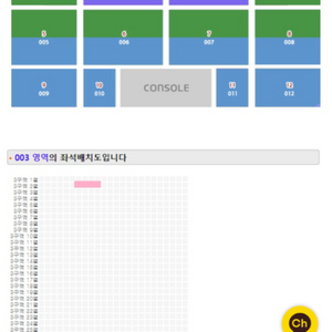 악뮤 대전콘서트