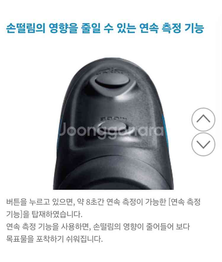 [니콘정품] 니콘쿨샷프로 40i 거리측정기--1