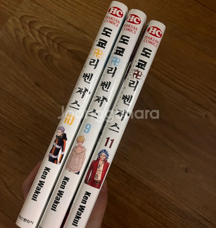 도쿄리벤져스 만화책 일괄--0
