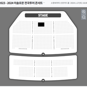 토요일) 이솔로몬 부산 3열 2연석 양도합니다