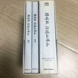 화이트 크리스마스 DVD & 대본집