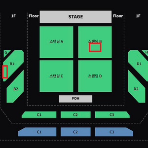 [킹누 스탠딩b] 명당 지정석 s석 2층 단석 콘서트