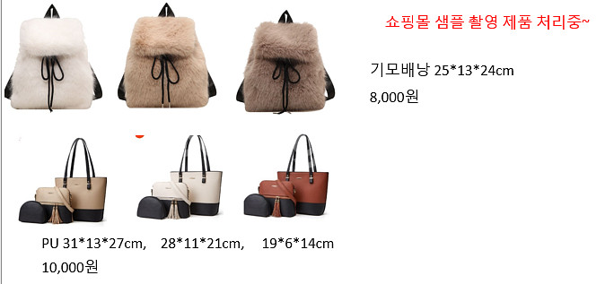 가방 처분합니다.--1