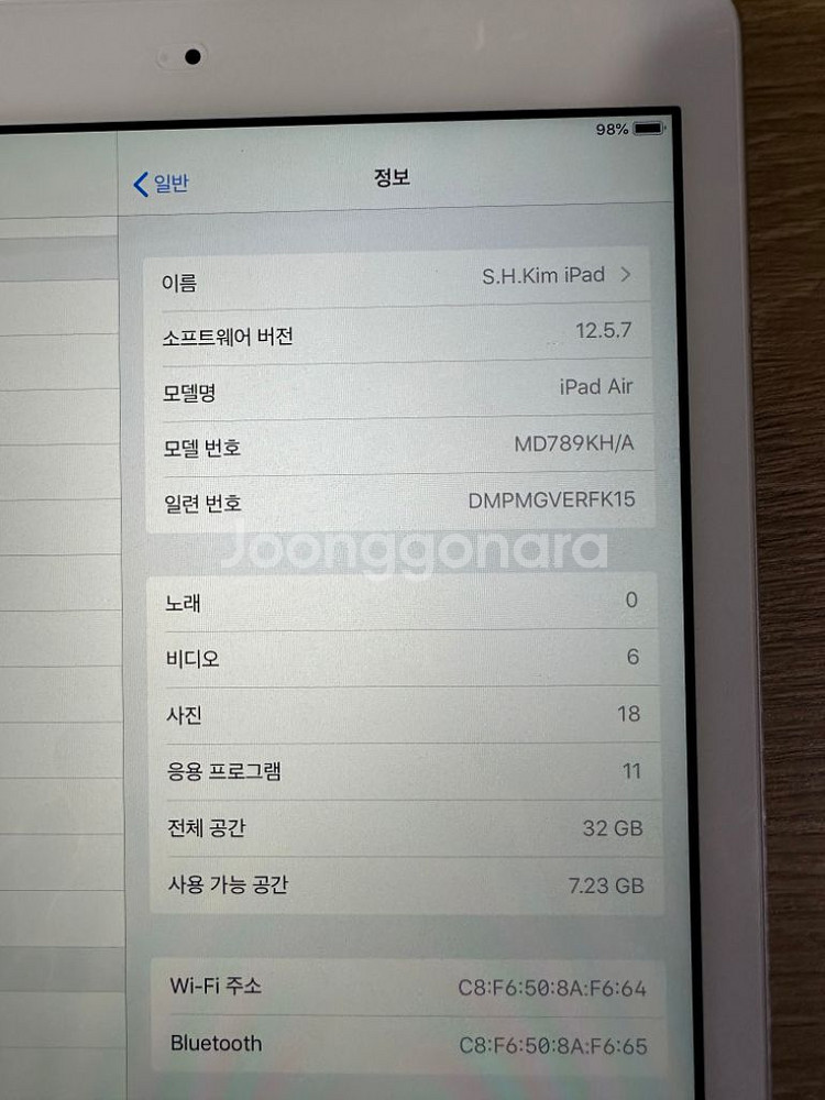 아이패드에어 1세대 판매합니다--7