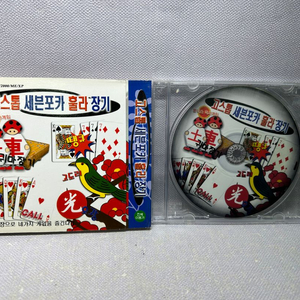 PC게임 고스톱 세븐포카 훌라장기 윈도우XP,2000