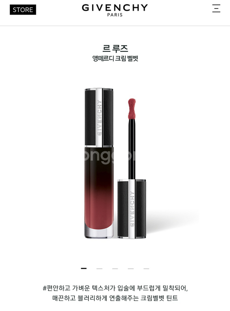 [새상품]지방시 르 루즈 앵떼르디 크림벨벳+향수--1