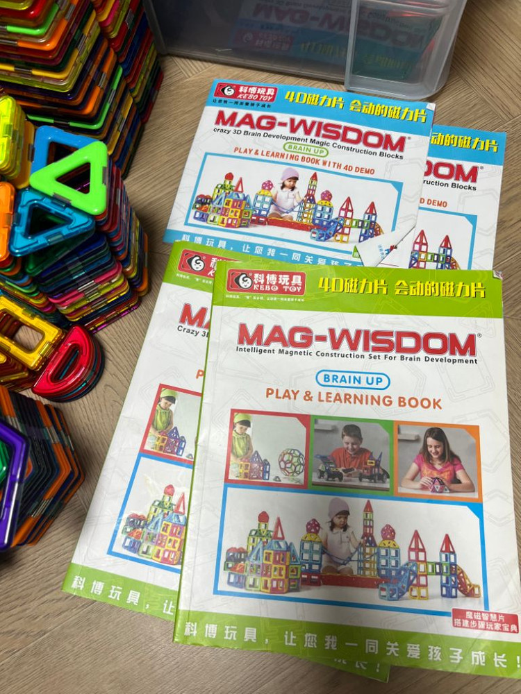 맥위즈덤 중국맥포머스--4