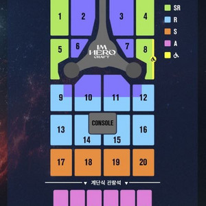 임영웅 고양 1/19(금) vip 10열 2연석