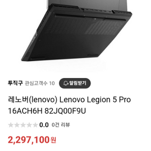 Lenovo 고사양 그레픽 게임용 노트북