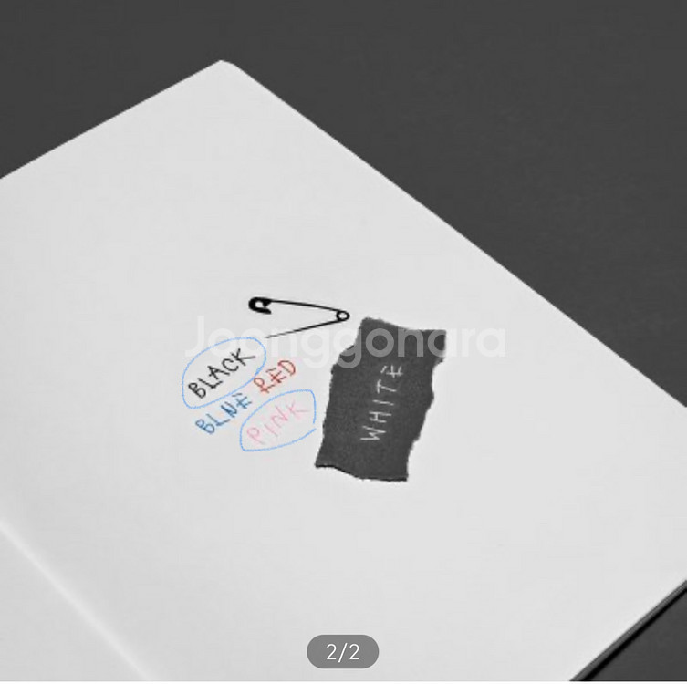 글렌, 웨이투페치 키스컷띵 소분--1