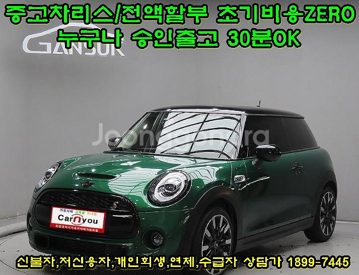 중고차 이젠 리스로 구입하세요!!중고차 살까? 팔까?--1