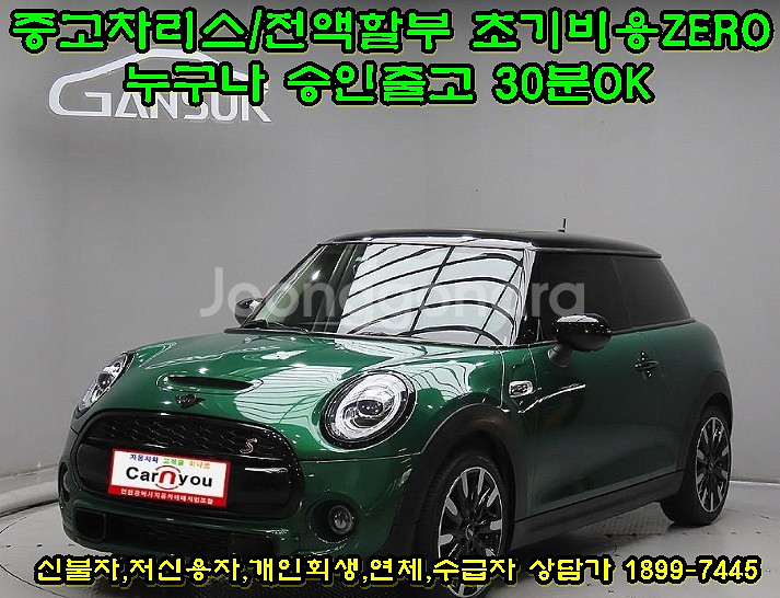 중고차 이젠 리스로 구입하세요!!중고차 살까? 팔까?--1