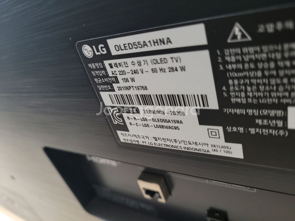 oled55a1hna 팝니다22년구매21년식 일산--2