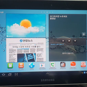 갤럭시탭 부품용