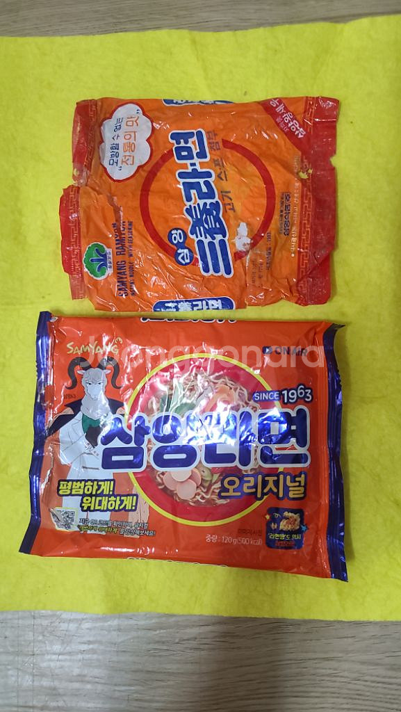 41년된1983년산 삼양 라면 봉지--5