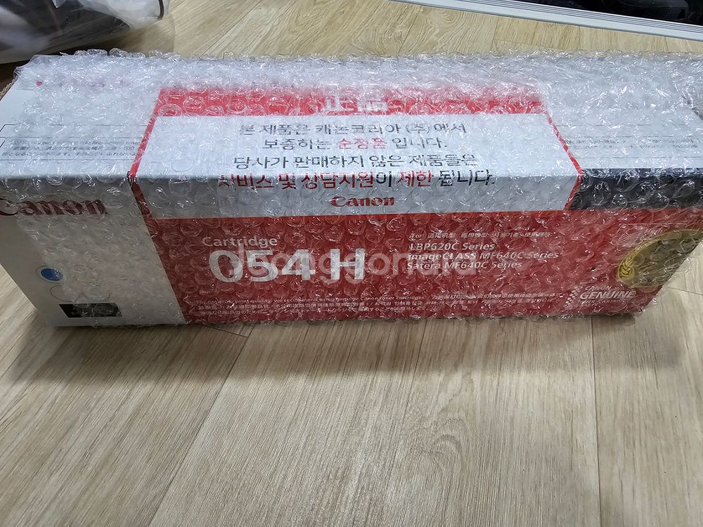 캐논 054H 시안 판매합니다 | 중고나라 카페에서 운영하는 공식 사이트