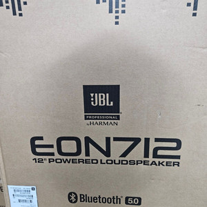 JBL Eon 712 파워드스피커