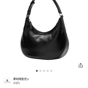 루이까또즈호보백