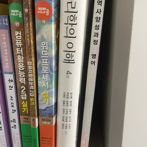 심리학의 이해 4판 학지사