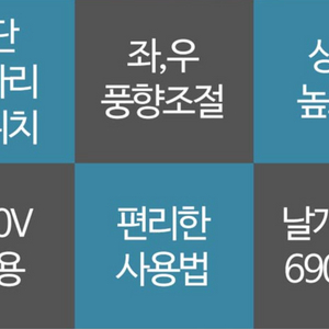 [신품]신지남 27인치스탠드 SGN-2700 선풍기