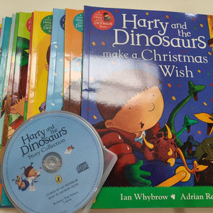 해리와공룡친구들+CD, 공룡원서들