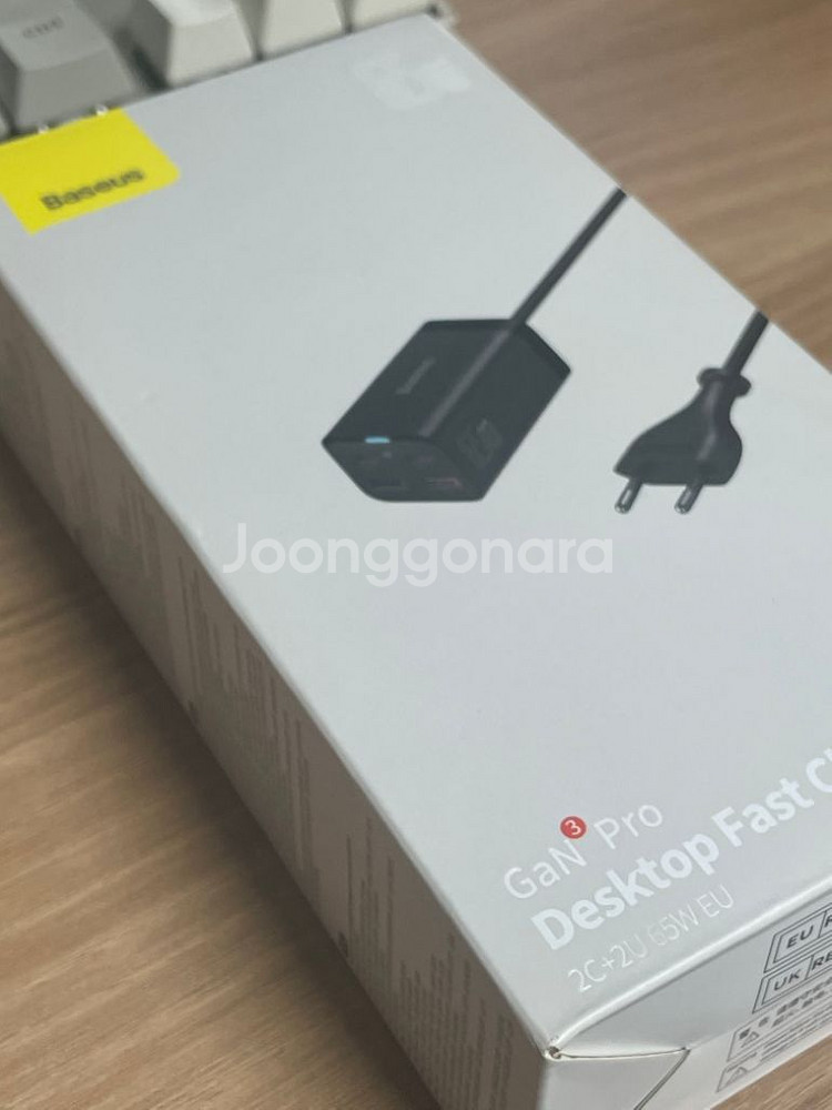 Baseus GaN 65W 멀티 충전기--0