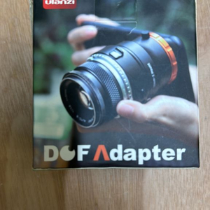 울란지 DOF 어댑터