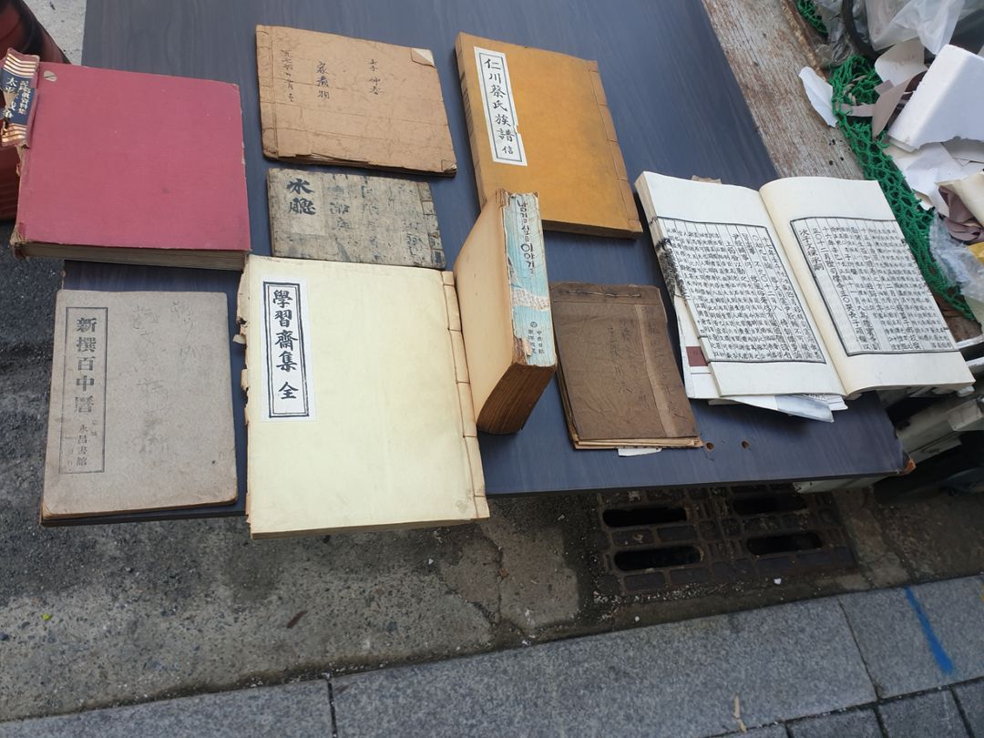 옛날 고서책 여러종류몽땅가격입니다 낱개판매가능 | 중고나라 - 안심되는 중고거래