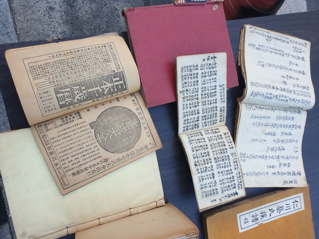 옛날 고서책 여러종류몽땅가격입니다 낱개판매가능 | 중고나라 - 안심되는 중고거래