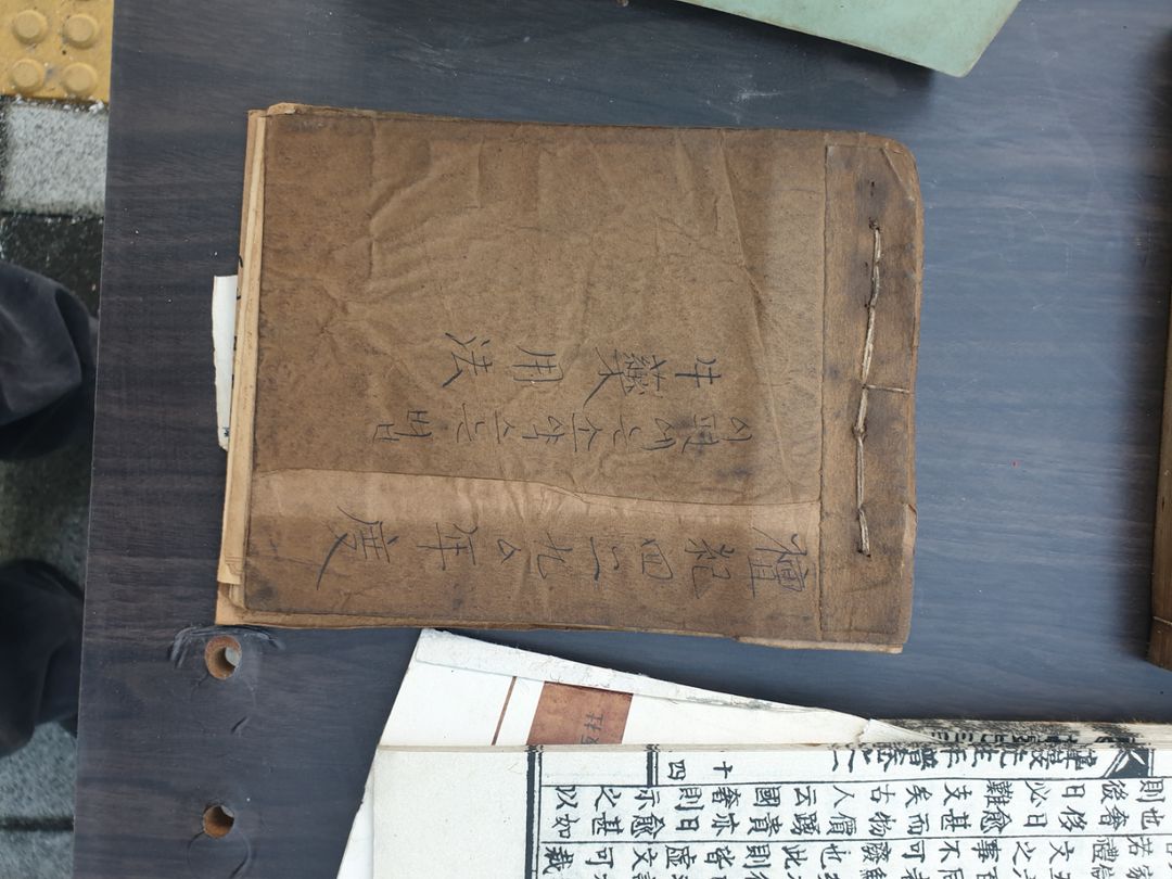 옛날 고서책 여러종류몽땅가격입니다 낱개판매가능 | 중고나라 - 안심되는 중고거래