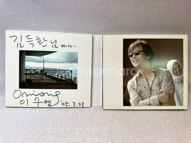 CD이수영 싸인앨범 소중한 기억들--5